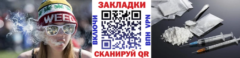 Все наркотики Арамиль АМФЕТАМИН COCAIN СОЛЬ ЭКСТАЗИ Марихуана ГАШ