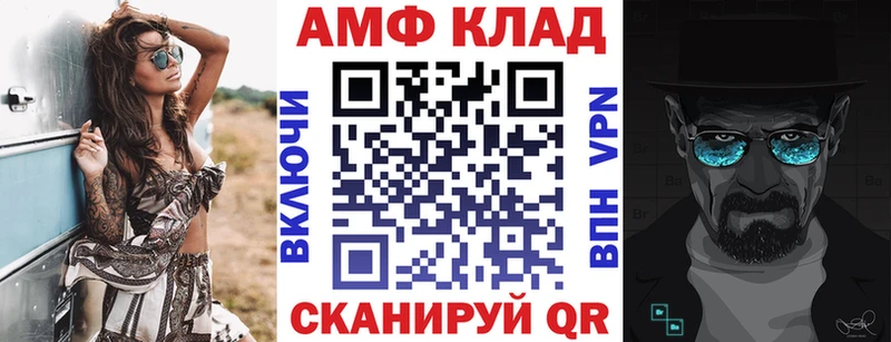 mega маркетплейс  Арамиль  АМФЕТАМИН VHQ 