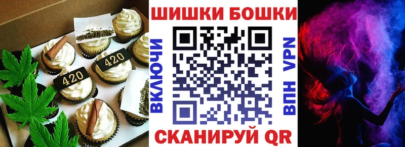 Cannafood марихуана  Арамиль 