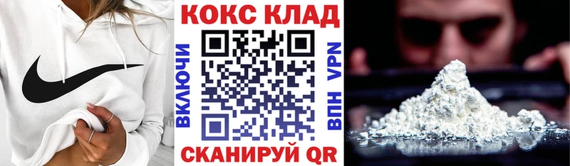 Cocaine 98%  Арамиль 