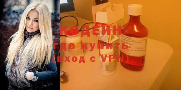 герыч Михайловка