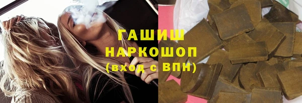 бутират Михайлов