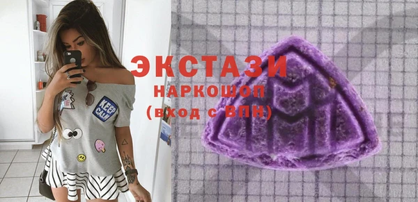 ECSTASY Алексин