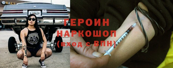 бутират Михайлов