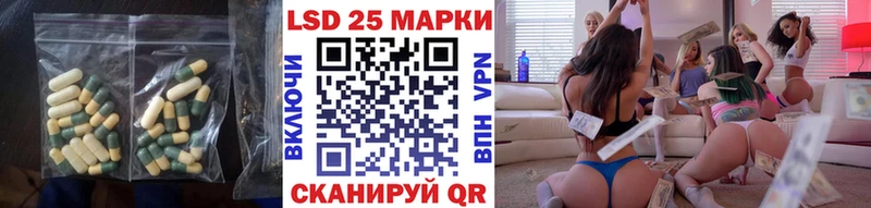 LSD-25 экстази кислота  Арамиль 