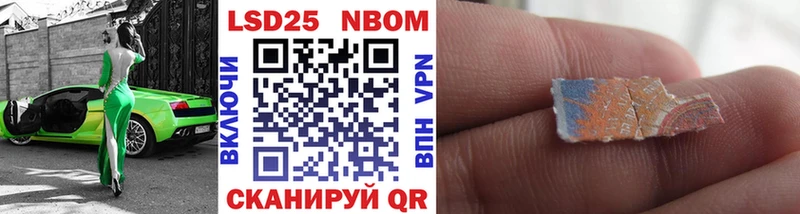 Марки NBOMe 1500мкг дарнет шоп Арамиль