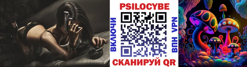 Псилоцибиновые грибы ЛСД  Арамиль 